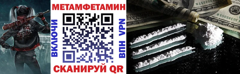 АМФЕТАМИН VHQ Туймазы