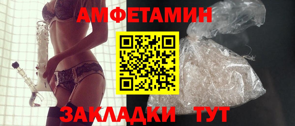 Amphetamine 98% Туймазы