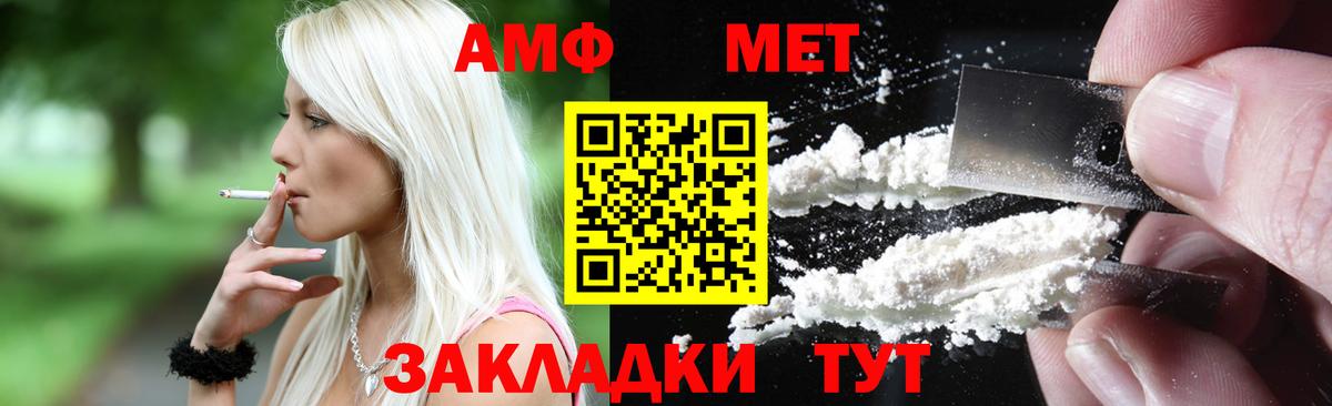 COCAIN  Туймазы  КЕТАМИН  Вход с VPN  Меф   Конопля  Гашиш 
