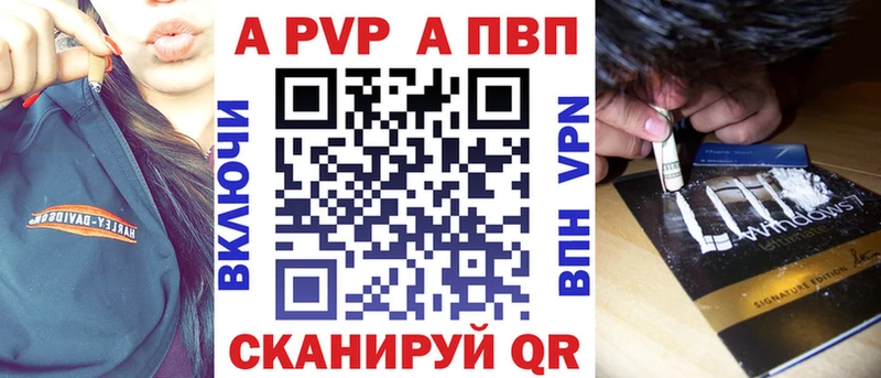 A PVP СК как найти закладки Туймазы
