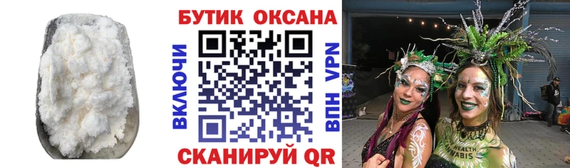 Бутират вода  кракен сайт  Туймазы 