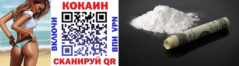 купить наркотик  Туймазы  Cocaine Эквадор 
