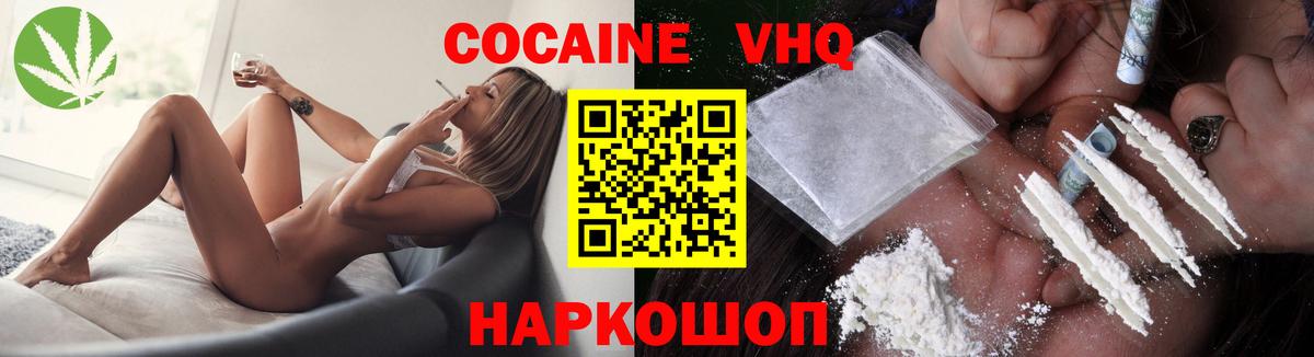 КОКАИН 98% Туймазы