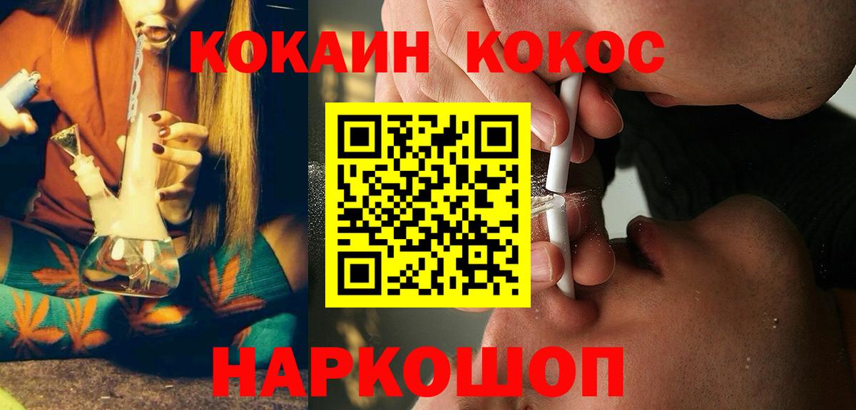 Туймазы  Cocaine 98%  Вход с VPN  COCAIN 97% 