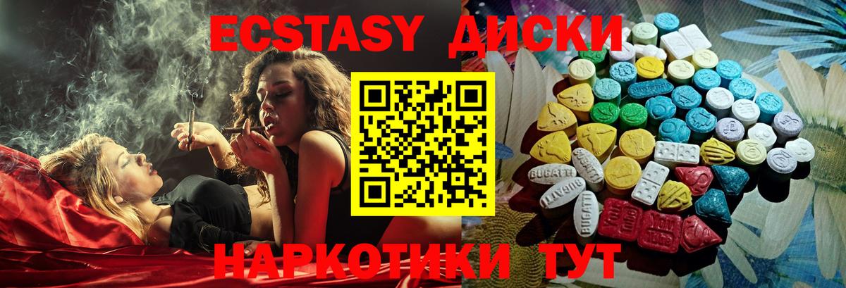 omg как зайти  Экстази диски  Экстази  Вход с VPN  ЭКСТАЗИ ешки  Туймазы 