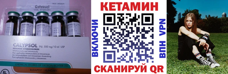 как найти наркотики  Туймазы  Кетамин VHQ 
