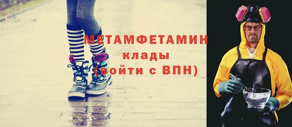 первитин Алзамай
