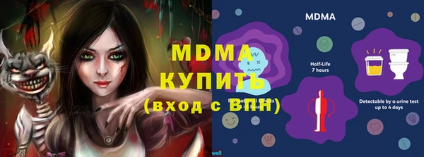 дистиллят марихуана Алексин