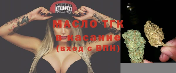 дистиллят марихуана Алексин
