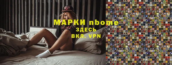 дистиллят марихуана Алексин