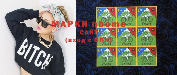 первитин Алзамай