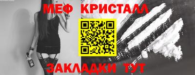 кокаин премиум Моздок