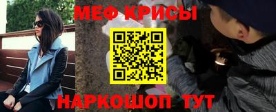 марихуана Можайск