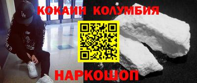 марихуана Можайск