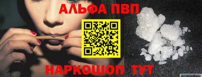 mix Шелехов