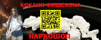 марихуана Можайск