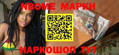 кокаин премиум Моздок