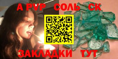 марихуана Можайск
