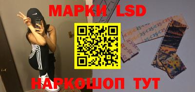 кокаин премиум Моздок