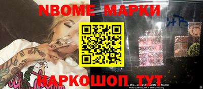 кокаин премиум Моздок