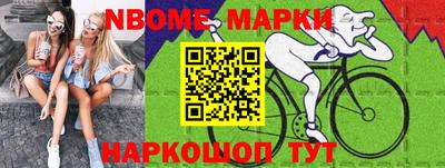 марихуана Можайск