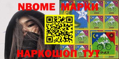 альфа пвп VHQ Шебекино