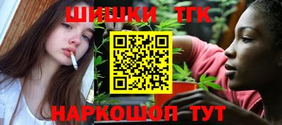 кокаин премиум Моздок