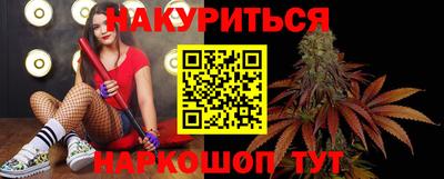 кокаин премиум Моздок
