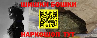 марихуана Можайск