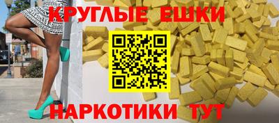 марихуана Можайск