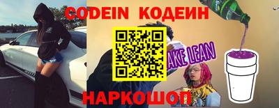 кокаин премиум Моздок