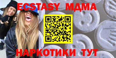 кокаин премиум Моздок