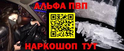 кокаин премиум Моздок