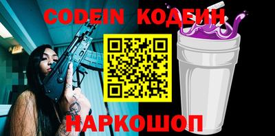 кокаин премиум Моздок