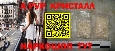 кокаин премиум Моздок