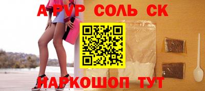 бутик Шахты