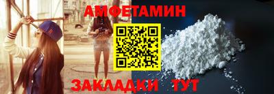 марихуана Можайск
