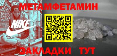 марихуана Можайск