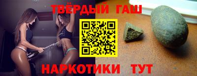 марихуана Можайск
