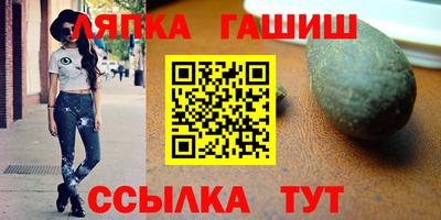 марихуана Можайск
