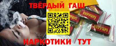 марихуана Можайск