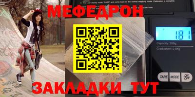марихуана Можайск
