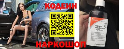 кокаин премиум Моздок