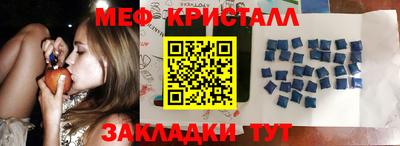 кокаин премиум Моздок