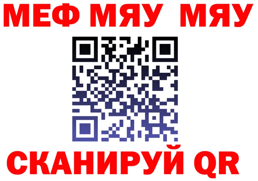 Меф VHQ зеркало площадка hydra Туймазы