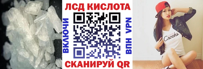Лсд 25 экстази кислота  мега как зайти  Туймазы 