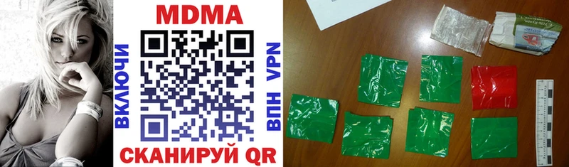 MDMA кристаллы  Туймазы 