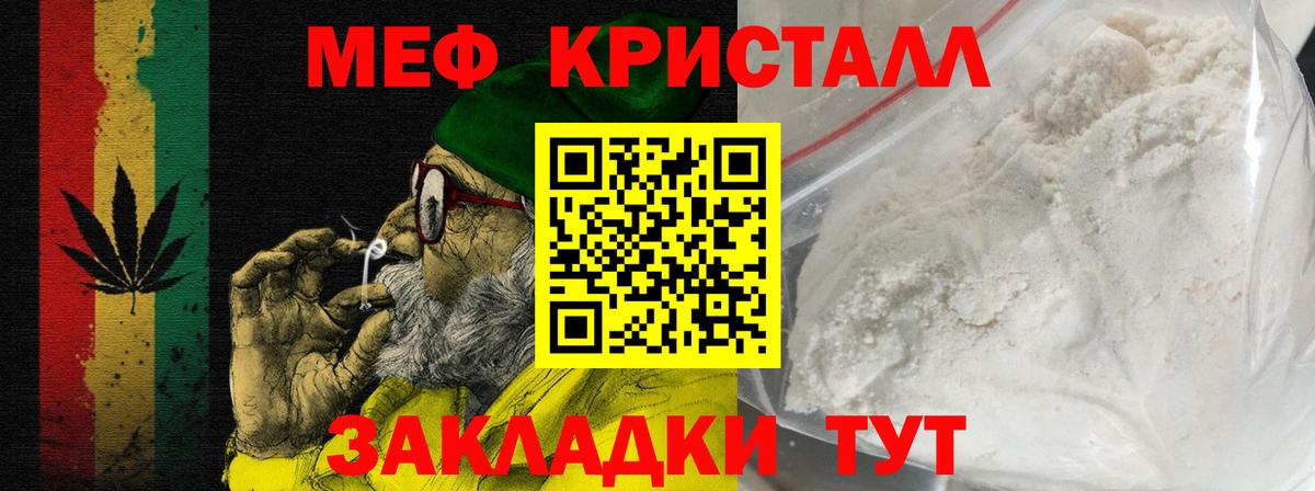 omg как зайти  закладки  Мефедрон мука  Вход с VPN  Меф 4 MMC  Туймазы 