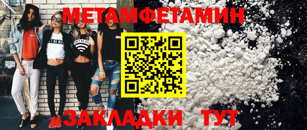 Меф мяу мяу Туймазы